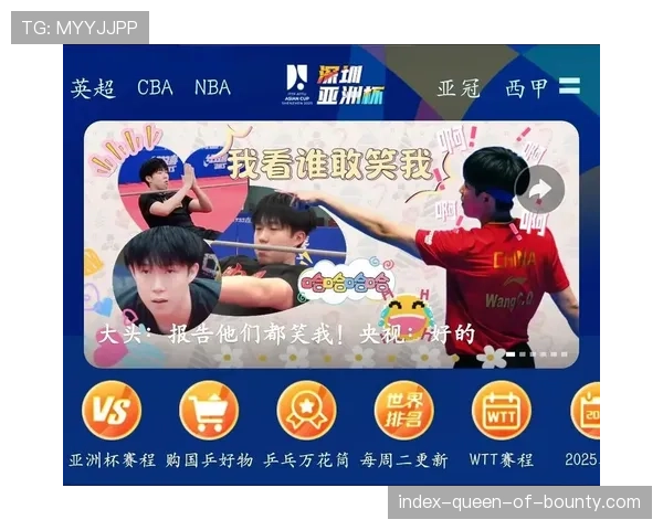 咪咕围绕英超联赛打造十余档自制节目 延伸赛事内容与球迷互动