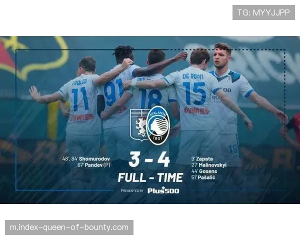 欧冠附加赛对决中的战术博弈 种子球队客场进球策略或成关键